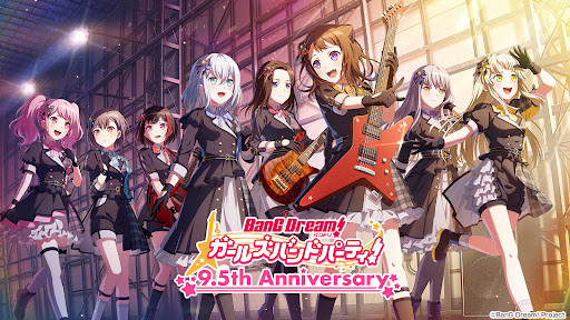 バンドリ！ ガールズバンドパーティ！ PC版