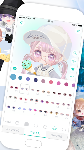 ピグパーティ～可愛いアバターでフレンドと楽しむアプリ。オシャレで可愛いファッションにきせかえよう PC版