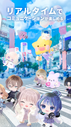 ピグパーティ～可愛いアバターでフレンドと楽しむアプリ。オシャレで可愛いファッションにきせかえよう PC版