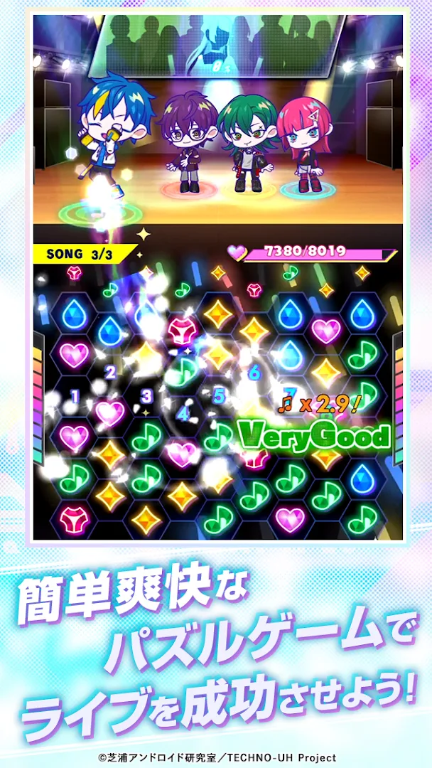 テクノロイド ユニゾンハート PC版