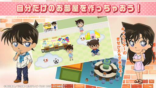 名探偵コナンパズル 盤上の連鎖（クロスチェイン）