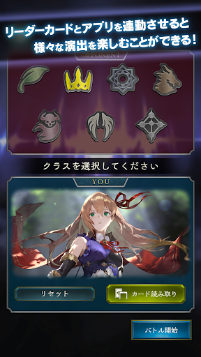 Shadowverse EVOLVE Supporter