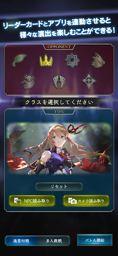 Shadowverse EVOLVE Supporter