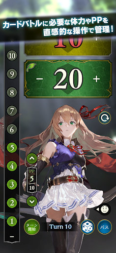 Shadowverse EVOLVE Supporter
