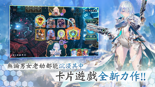 Shadowverse: Worlds Beyond