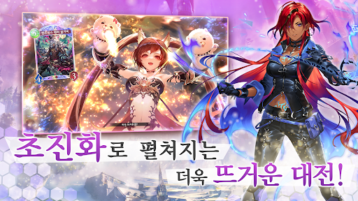 Shadowverse: Worlds Beyond