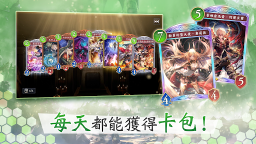 Shadowverse: Worlds Beyond