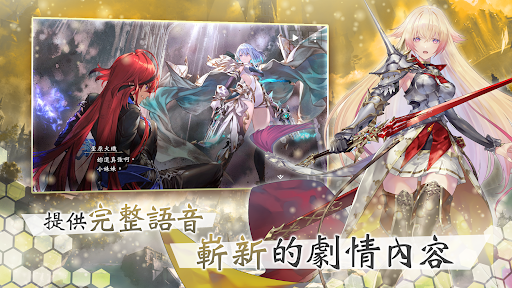 Shadowverse: Worlds Beyond