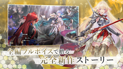 Shadowverse: Worlds Beyond PC版