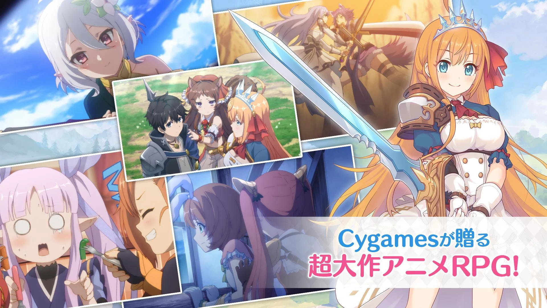 プリコネR PC版
