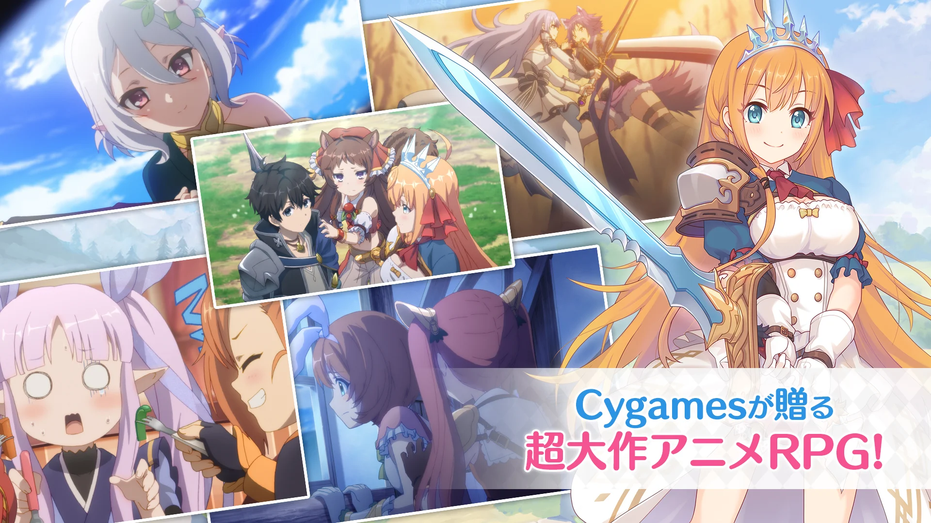 プリコネR PC版