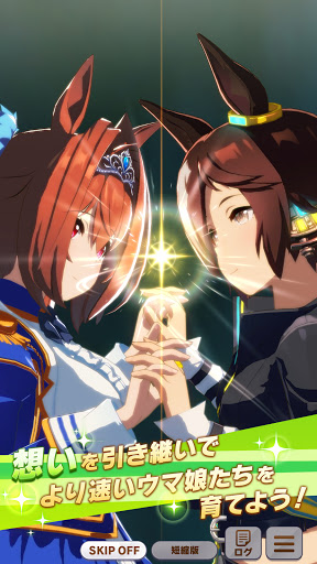 Uma Musume: Pretty Derby