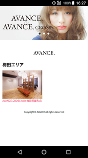 美容室・ヘアサロン AVANCE. （アヴァンス） 公式アプ