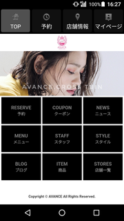 美容室・ヘアサロン AVANCE. （アヴァンス） 公式アプ PC