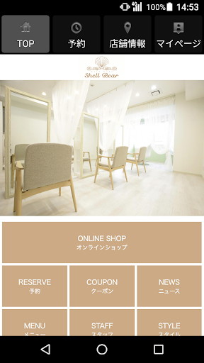 美容室・ヘアサロン Shell Bear（シェルベアー） 公 PC