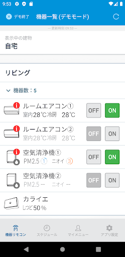 Daikin Smart APP