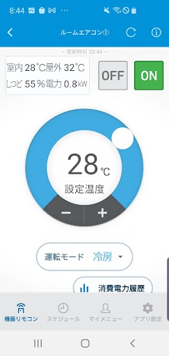 Daikin Smart APP PC