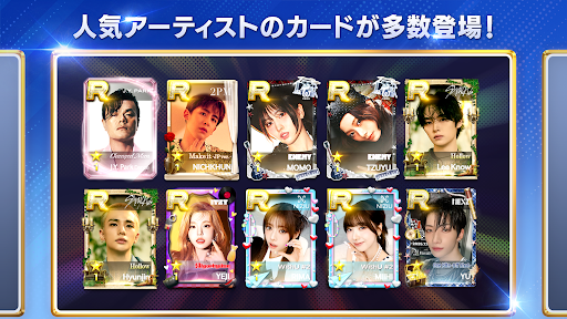 SUPERSTAR JYPNATION電腦版