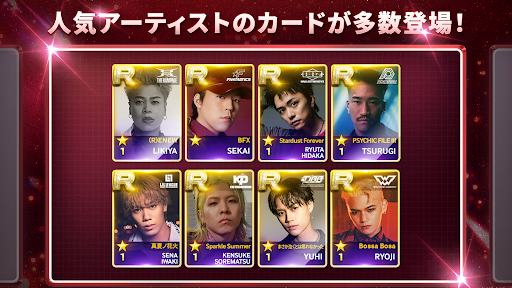 SUPERSTAR LDH PC
