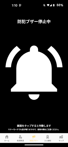 デジポリス PC版