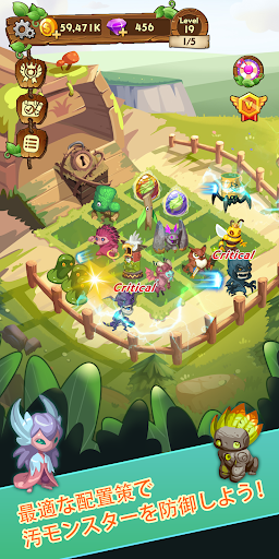 ネイチャーパニック PC版