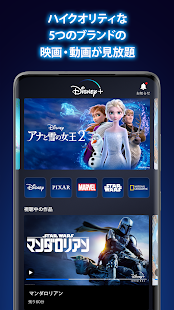 Disney THEATER（ディズニーシアター） PC版