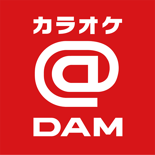 カラオケ@DAM - カラオケと精密採点 PC版