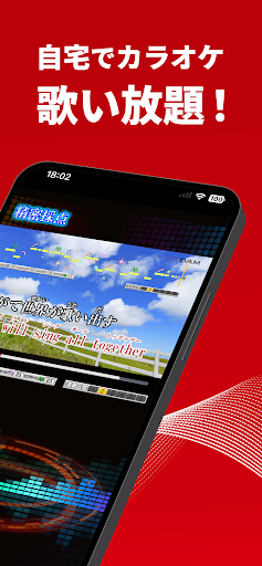 カラオケ@DAM - カラオケと精密採点 PC版