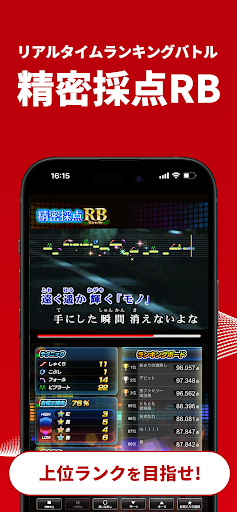 カラオケ@DAM - カラオケと精密採点 PC版