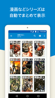 honto：マンガ、小説、ラノベ/電子書籍リーダー PC版