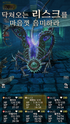 Wizardry Variants Daphne PC