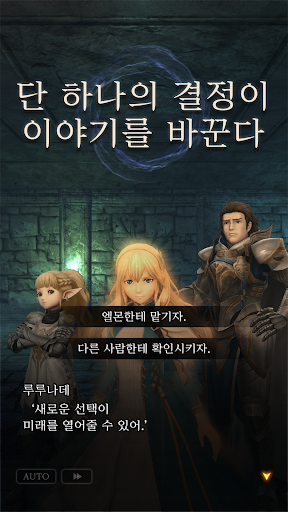 Wizardry Variants Daphne PC