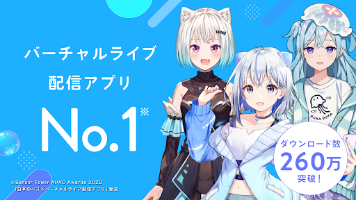 IRIAM(イリアム) - 新感覚Vtuberアプリ ПК