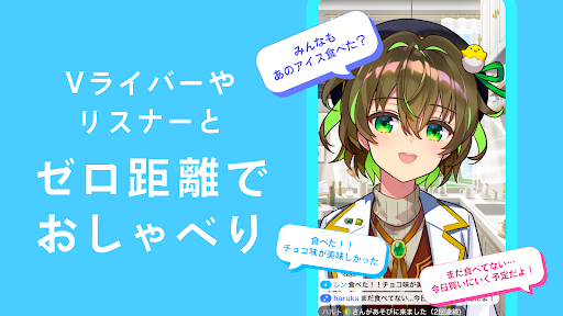 IRIAM - キャラクターのライブ配信アプリ