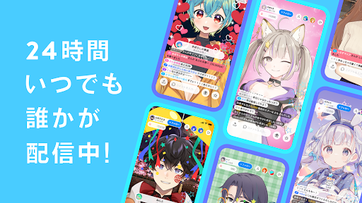 IRIAM - キャラクターのライブ配信アプリ