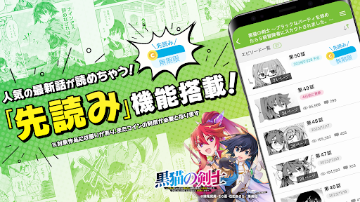 ニコニコ漫画 - 雑誌やWEBの人気マンガが読める电脑版