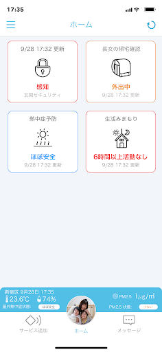 コネクト CONNECT para PC