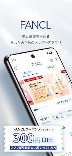 FANCLメンバーズ PC版