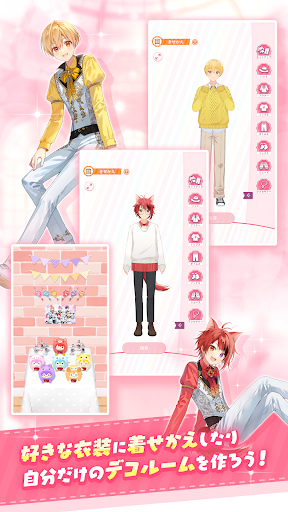 すとぷりWith!! PC