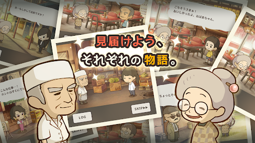 思い出のラーメン食堂　～心にしみる昭和シリーズ～