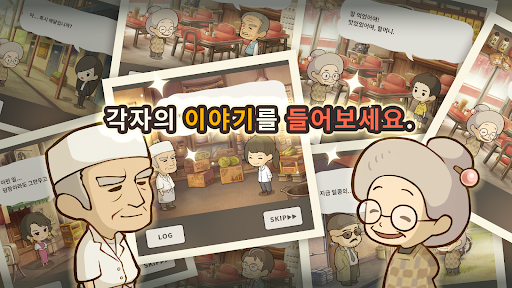 추억의 라멘 식당 ~심금을 울리는 추억 시리즈~ PC