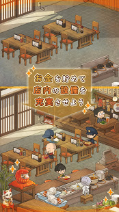 思い出の食堂物語２　〜心にしみる昭和シリーズ〜 PC版