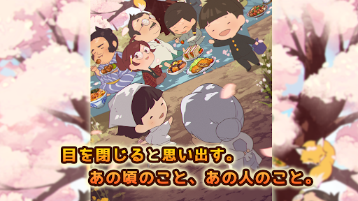 新・思い出の食堂物語　〜心にしみる昭和シリーズ〜 PC版