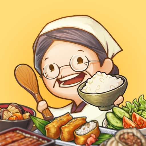 懐かしの食堂物語　〜心にしみる昭和シリーズ〜 PC版