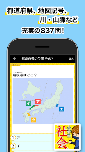 小学生手書き漢字ドリル1026 - はんぷく学習シリーズ
