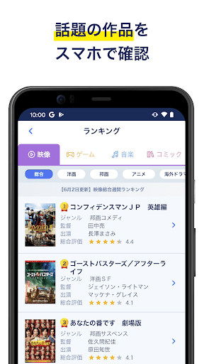 ゲオ　クーポンが貰える！ゲーム予約もできる！ PC版