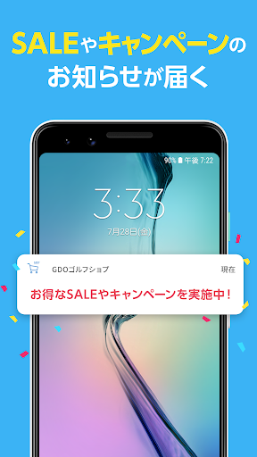 GDO ゴルフショップ ゴルフ用品・中古クラブの通販アプリ PC