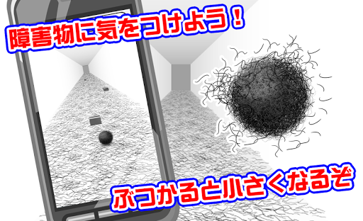 毛塊 PC版