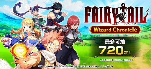 FAIRY TAIL Wizard Chronicle