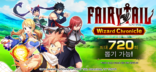 FAIRY TAIL Wizard Chronicle PC